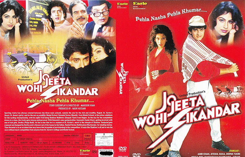 Jo Jeeta Wohi Sikandar (1992)